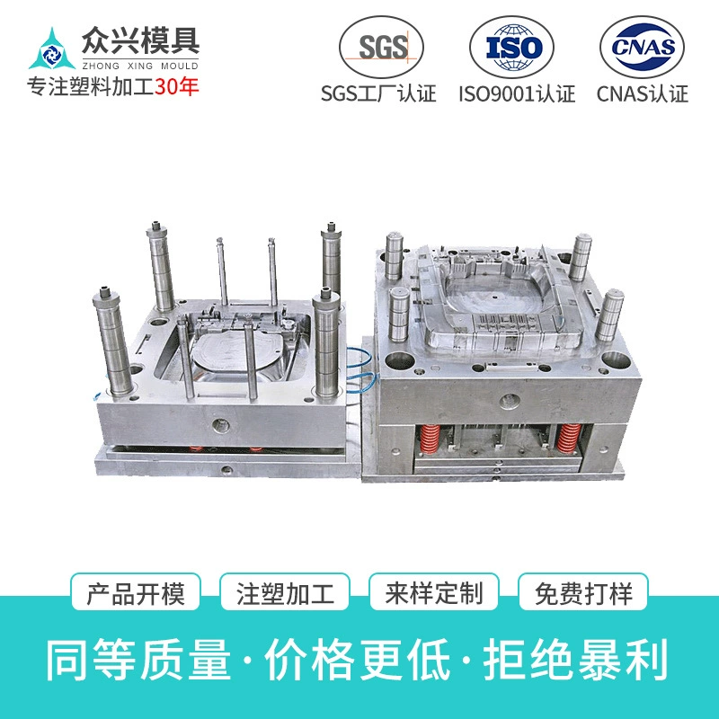 Разработка пресс-форм для литья под давлением обработка пластиковых оболочек продукта ABS PC выдувное формование литьевые пластиковые формы партия продукции