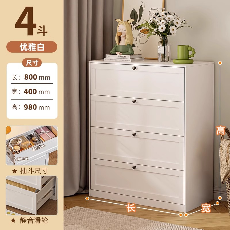 4통[우아한 흰색] 98*40*80cm