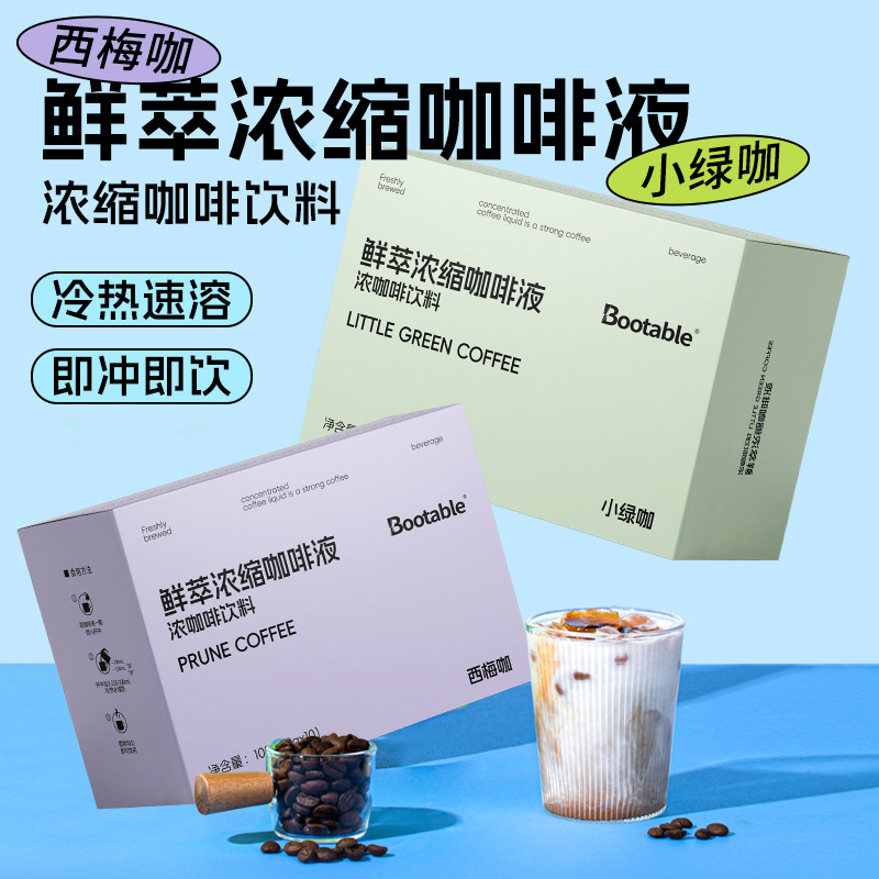 Carefully Selected Fresh Concentrated Coffee Liquid Oem Instant Coffee Capsules Prune Black Coffee Concentrate Dropshipping