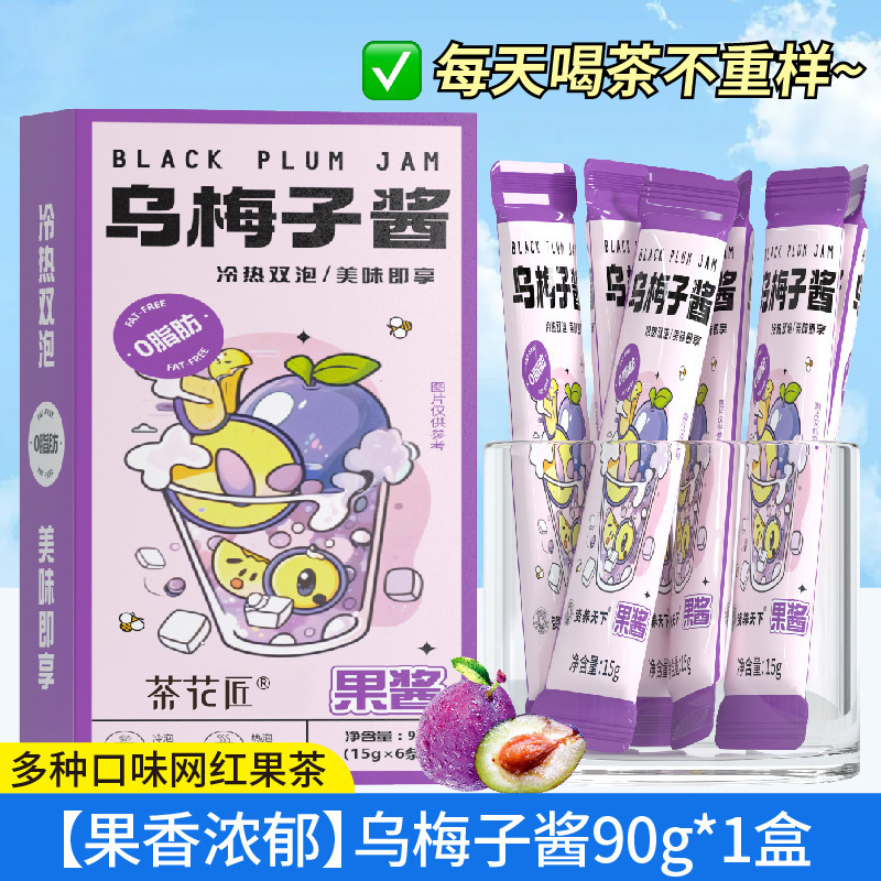 蜂蜜西柚茶独立小包装蜜桃乌龙柠檬果茶泡水喝的水果茶果酱茶冲饮|undefined