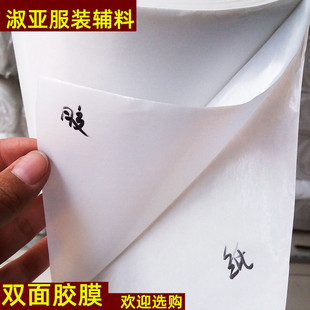 �S�����l�F؛���۱��z DIY�õğ����zĤ�I�r�������N�����p���z