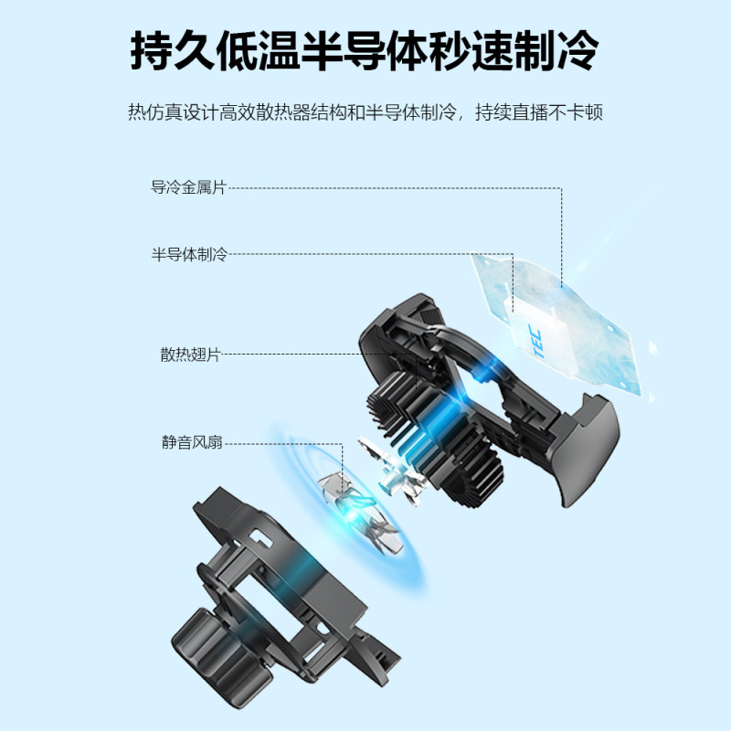 携帯電話ワイヤレス充電器、半導体冷却、ゲームライブ放送用冷却スタンド、AppleとAndroid対応、磁気吸着|undefined