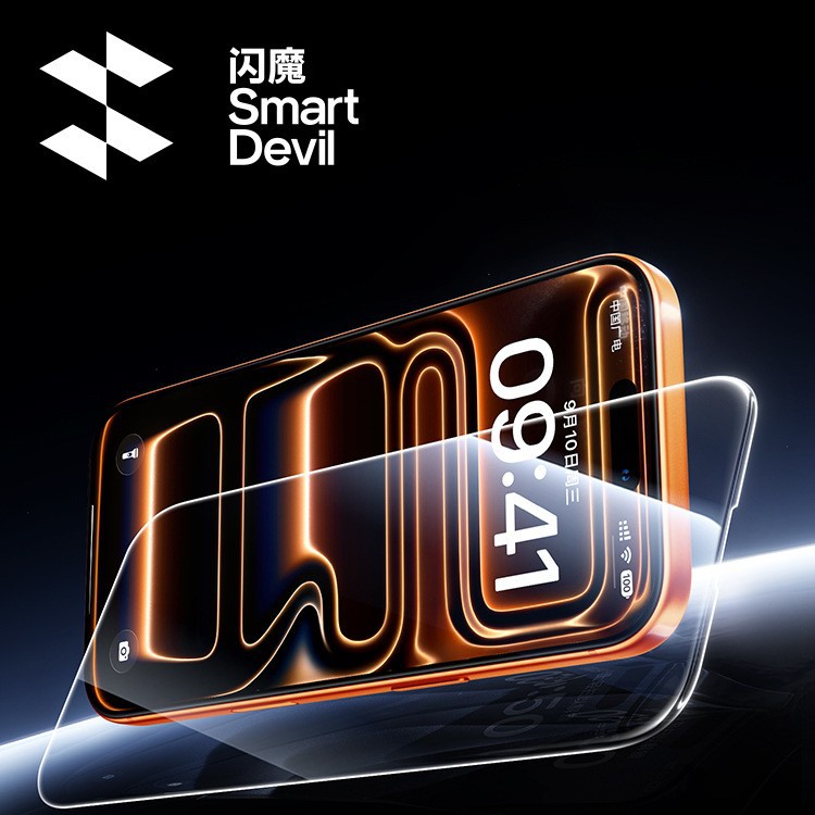 Flash Magic Suitable for Iphone16Pro Tempered Film Apple 17Promax Mobile Phone Protective Film 13Pro Covers the New Model