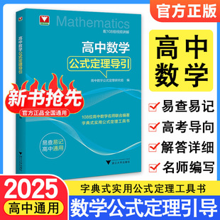 2025���Д��W��ʽ���팧����󔵌W���o��ʽ�������ߕ���һ������