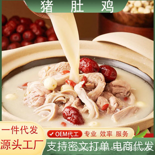 �i���u�A�Ʋ˴��b250g�ӟἴʳ�����i���u�K�S��ֱ�l���lһ�����l