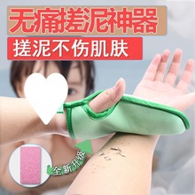 儿童搓澡神器搓澡海绵无痛搓灰搓泥神器婴幼儿沐浴手套宝宝洗澡巾
