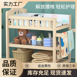 Owl Ephile Solid Wood Crib Nursing Table Diaper Changing Table Massage Touching Table Movable Baby Storage Table