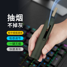 不掉灰神器懒人烟嘴跨境新品环保烟套便携式粗中细车载不掉灰神器