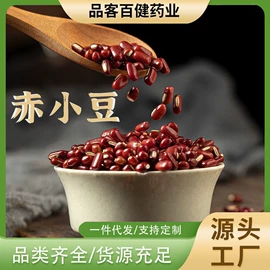 其他药食同源;压片糖果;黄芪