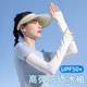 Summer Sun Protection Sleeves for Women, Ice Silk Id Ice Sleeves for Men, Anti-Uv Driving Pure Color Sleeves, Sports Cycling Outdoor