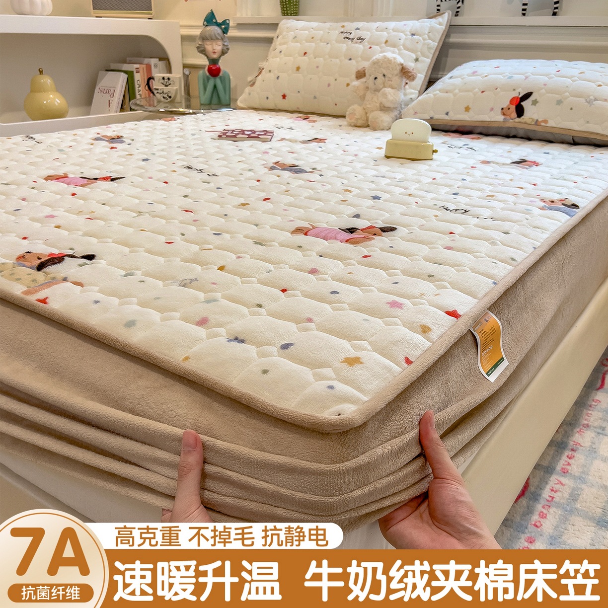 Class a Milk Velvet Quilted Bed Bed Sheets Three-Piece Set Single-Piece Winter Thickeneded Mattress Protector Bed Cover Bed Sheets Machine Washable