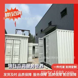 集装箱;其他船舶配件