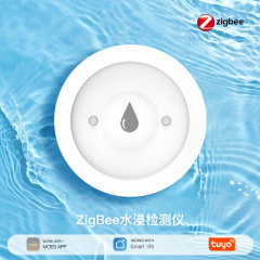 zigbee水浸报警器涂鸦智能app远程控制漏水感应器渗水传感器