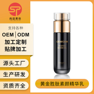 �S����������A�鶨�ƿ��������Ͼo����ҺODM���ӹ�ͯ�����