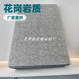 家装建材