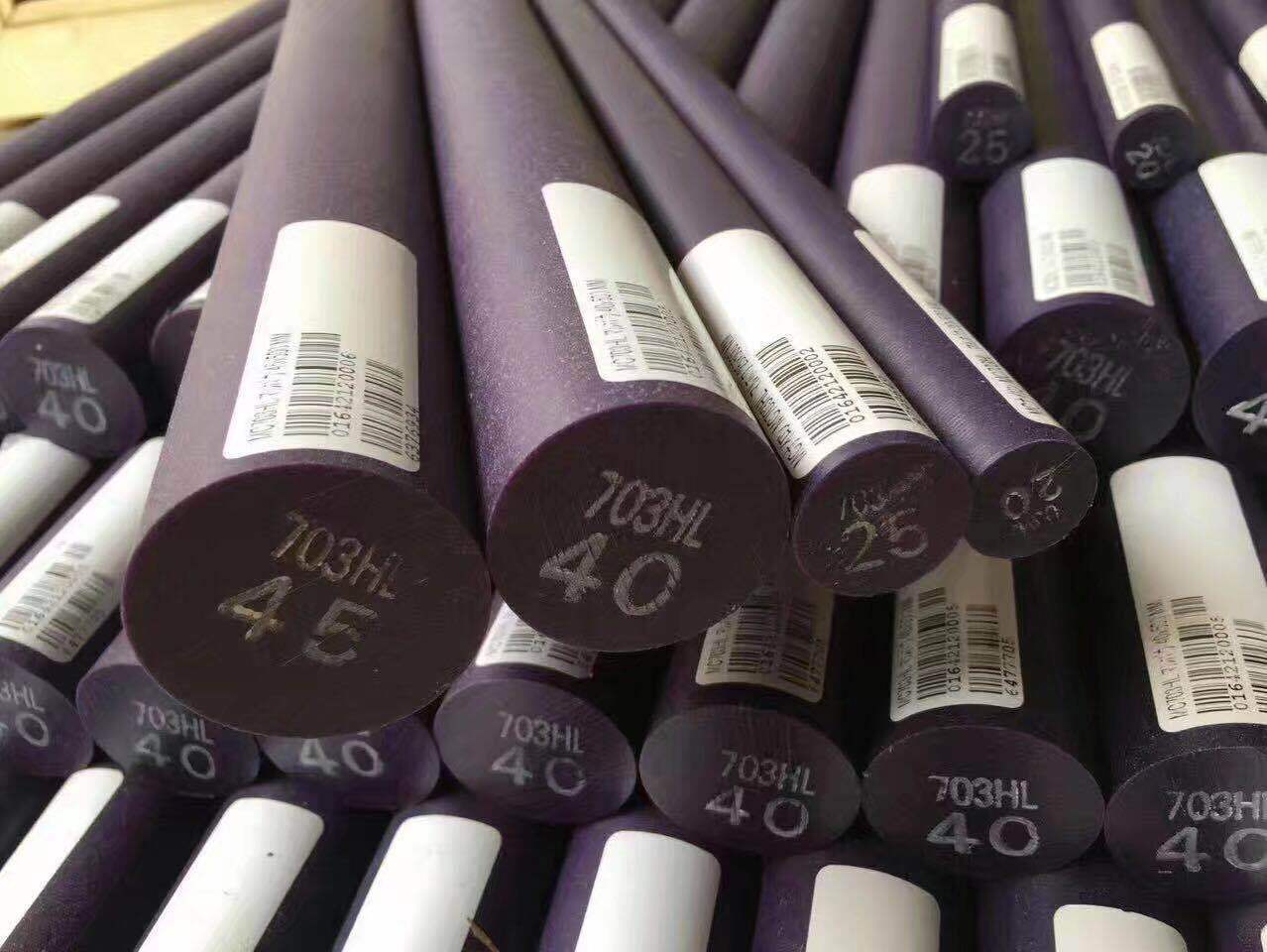 加工MC701板紫色尼龙棒日本MC701加工制做