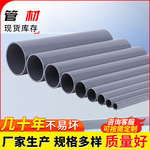 灰色高强度工业管材化工硬水管耐温国标美标cpvc管件塑料管材