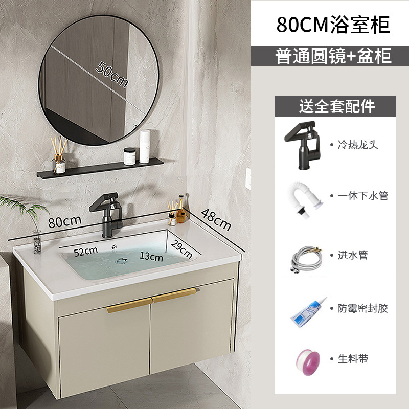 gabinete de baño de aluminio de roca espacial lavabo cerámico todo en uno lavabo lava