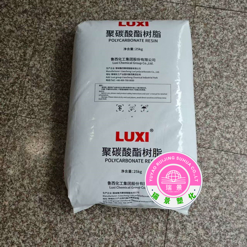 PC LXTY1609T-11 Luxi Group general purpose toys containers electrical applications injection molding
