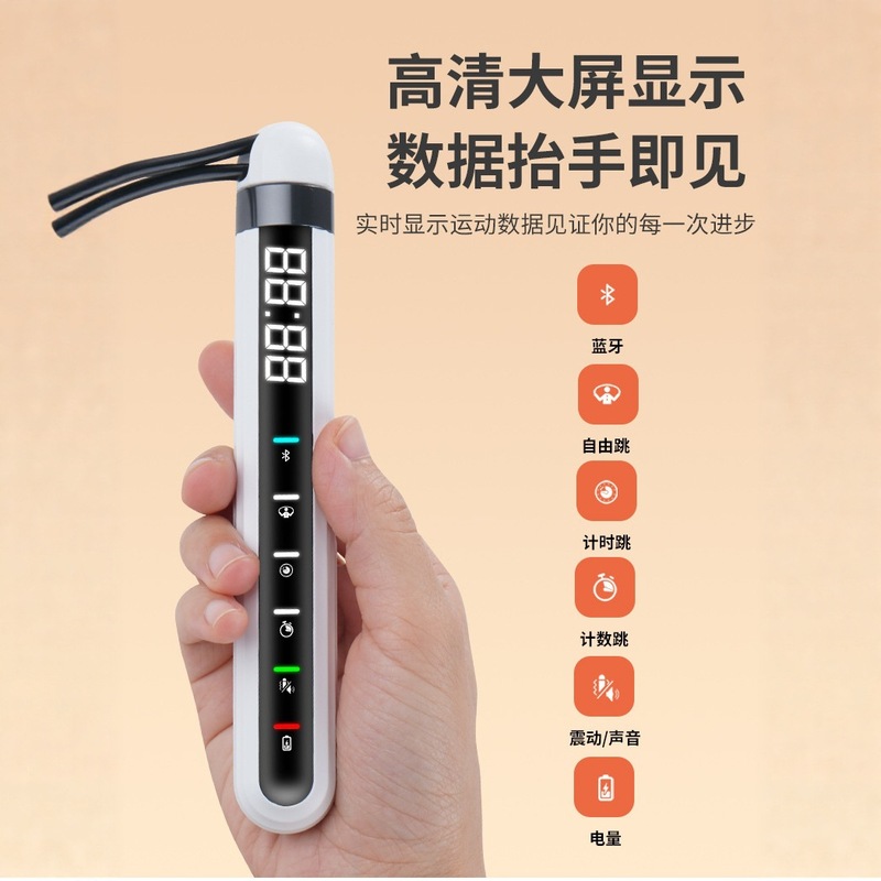 无绳钢丝跳绳减肥成人女生负重小学生中考标准燃脂可调节健身跳绳|undefined