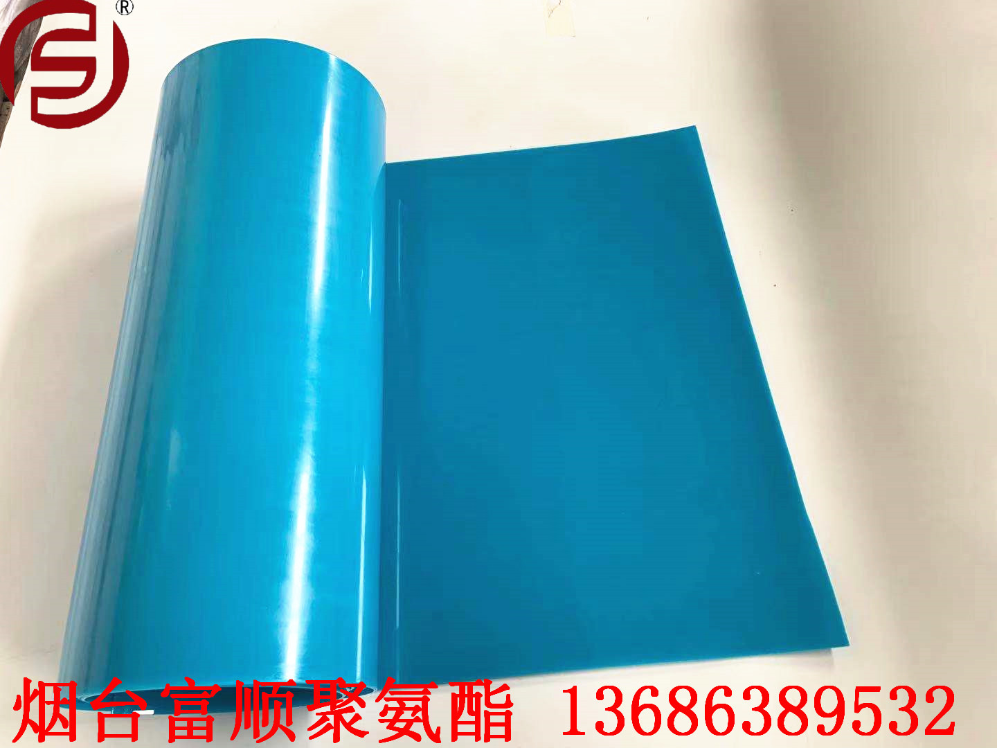 富顺直供抗静电，阻燃PU卷板  密封板 耐撕裂耐老化减震板 抗压板