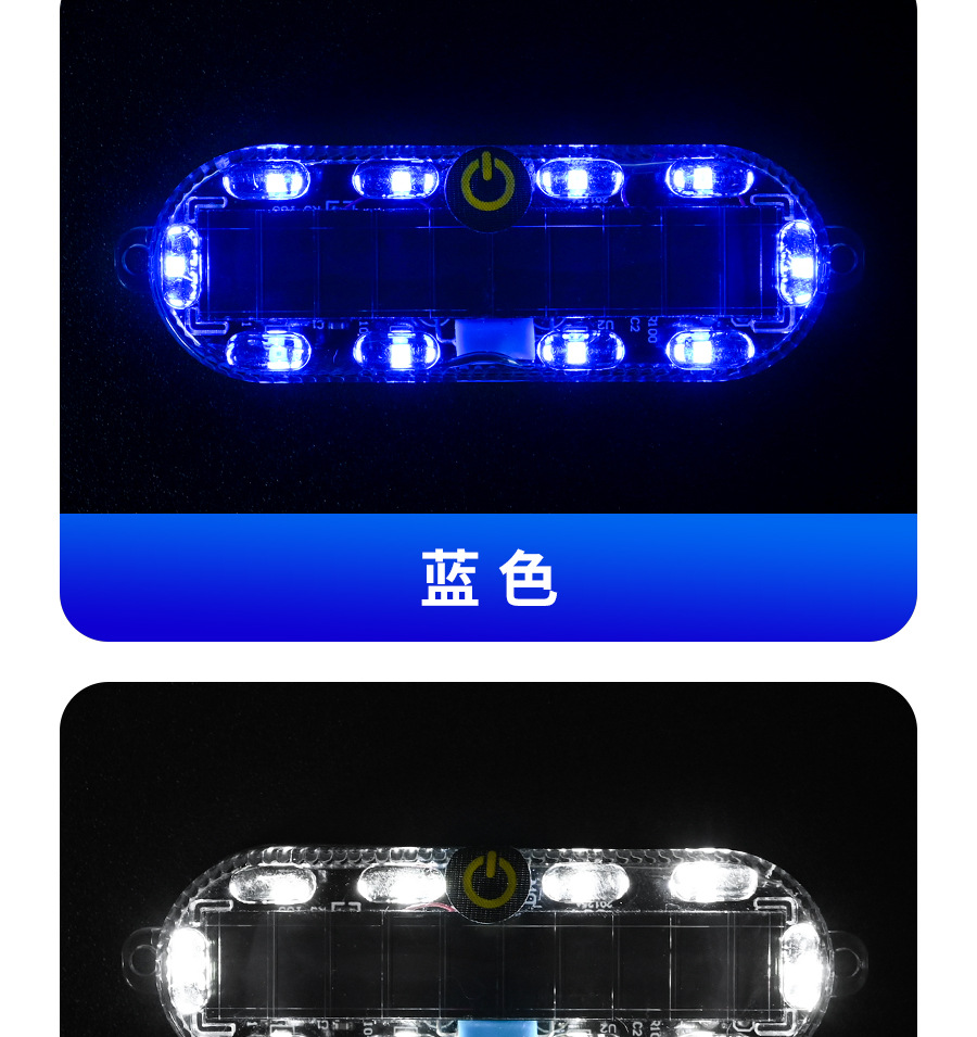 Burst flash warning light motorcycle wiring anti-electric vehicle led rear tail light shows wide night car rear-end solar energy