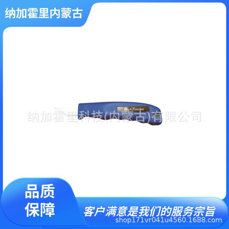 ARGOFILE 陶瓷去毛刺修边刮刀 WF-1540 WF620 CKH6015 CSP-25F