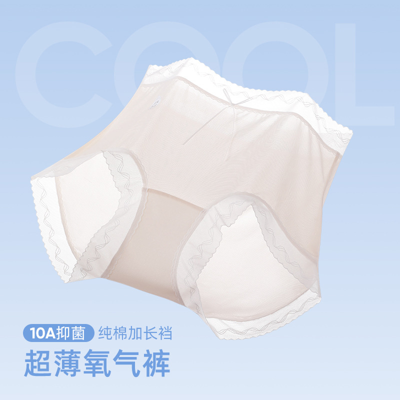 High-Waisted Women's Panties, Large Size 100kg, Ultra-Thin Ice Silk Breathable Perforated Seamless Briefs for Girls, Summer Style High-Waisted Women's Panties, Large Size 100kg, Ultra-Thin Ice Silk Breathable Perforated Seamless Briefs for Girls, Summer Style