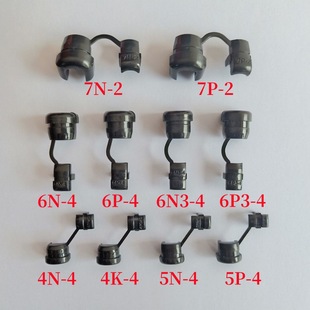 ��ɫ�Դ���� �h����ȼ���| UL�J�C���۾���4N 5N 6N-4 6P 7N7P-2