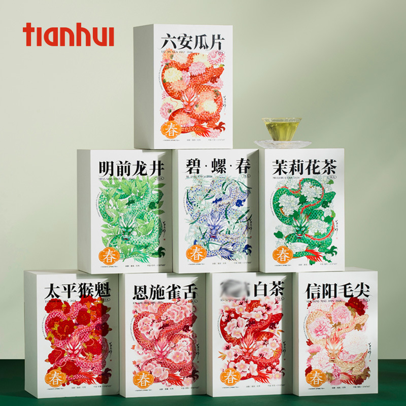 哈伦包装礼盒空盒绿茶通用包装罐小罐茶叶罐包装盒茶叶伴手礼