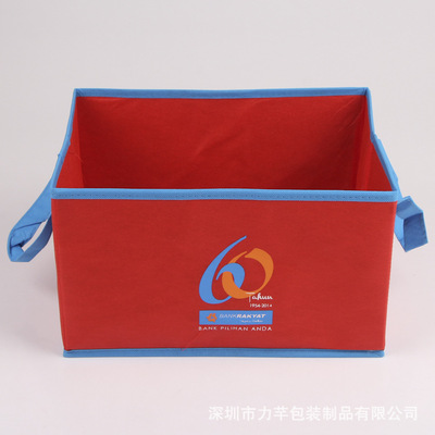 无纺布折叠收纳盒可定制加印LOGO衣服袜子裤子化妆品遥控器收纳包|ru