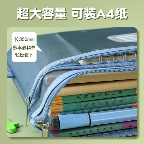 Morandi color subject classification document bag A4 mesh double-layer zipper homework bag primary school student information bag