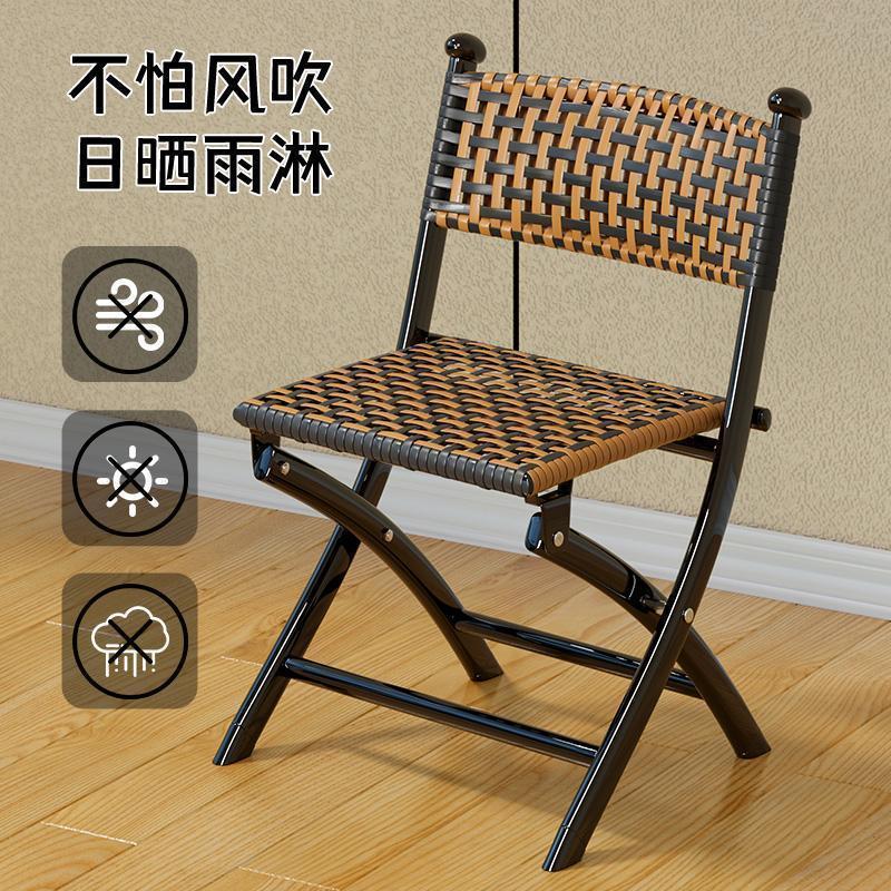 阳台折叠椅家用懒人休闲藤编靠背小椅子单人户外马扎凳子组合|undefined