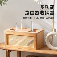 电线收纳盒无线路由器置物架排插数据线遮挡理线器机顶盒子集线盒