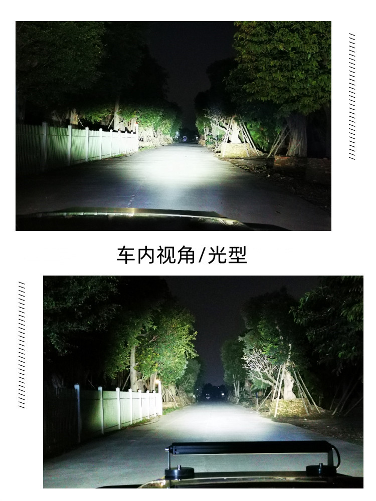 折射光描述-9.jpg