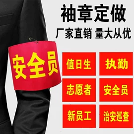 旗帜;徽章;广告旗杆