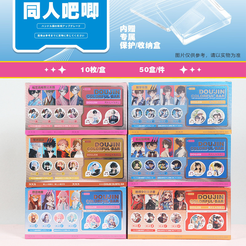 アニメファンバーバンク限定バッジ収納ボックス ダブルフラッシュクラフト 7.5CM 桜蘭高校 お先に待ってて|undefined