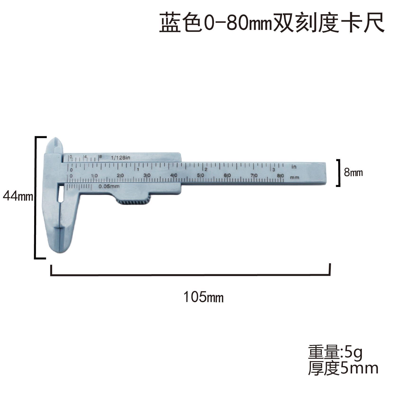 0-80 blue double scale