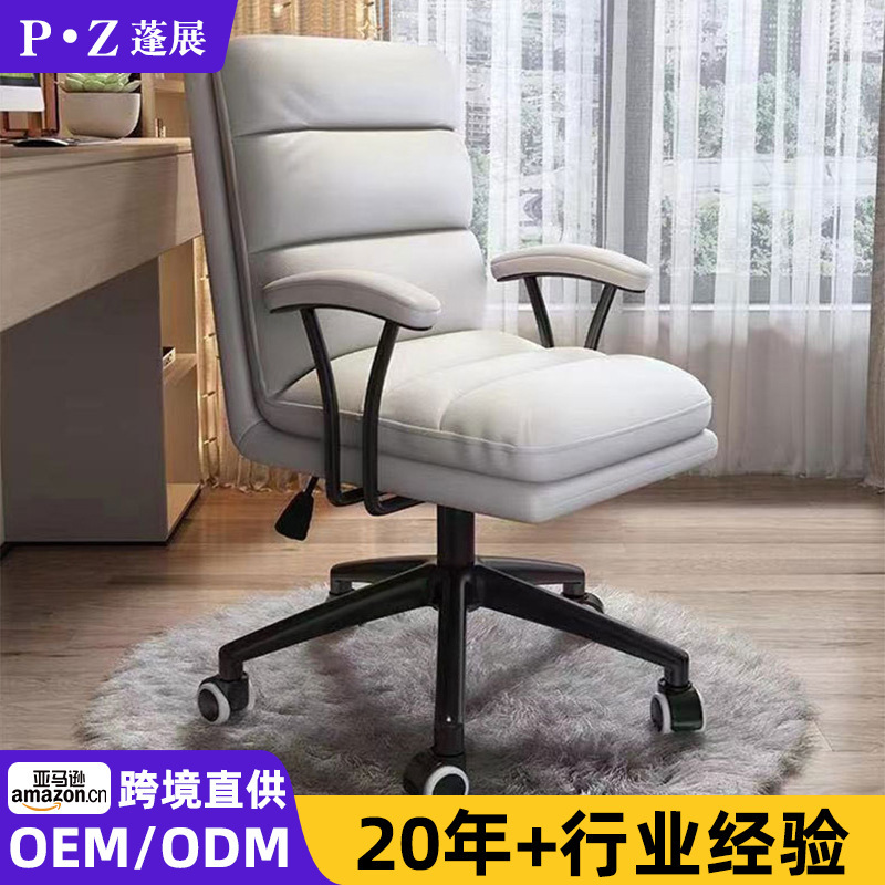 Home Computer Chair Comfortable Desk Chair in stock Light Luxury Swivel Office Chair Workstation Staff Chair Bedroom Pulley Swivel Chair