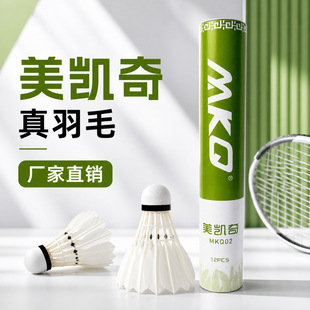 ���P��MKQ02����ë��ë���w�з����W�����˘I��Ӗ����������l
