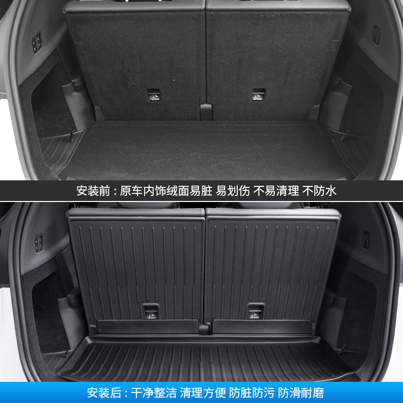 适用于特斯拉六座modeYL前后备箱垫YL后排座椅靠背垫防护配件批发