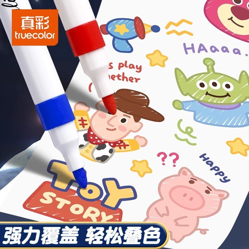 真彩丙烯马克笔免按压水彩笔儿童安全画笔大容量马克笔绘画笔批发|undefined