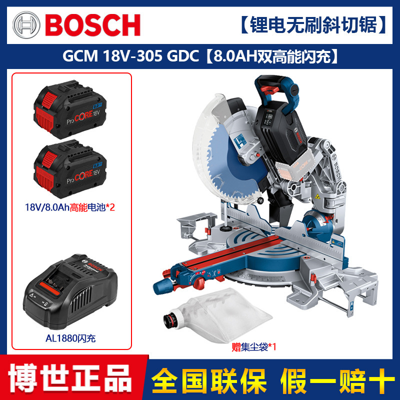 博世（BOSCH） GCM 18V-305 GDC特霸系列18v重载级锂电斜切锯|undefined