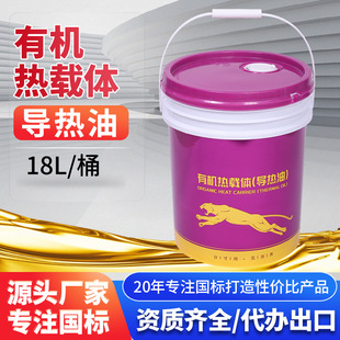 �ߜ،�����  18L Ͱ�b�ЙC���d�w ���I偠tģ�ؙC���Ç��˂�����