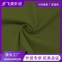 制作单面定制气流纺汗布