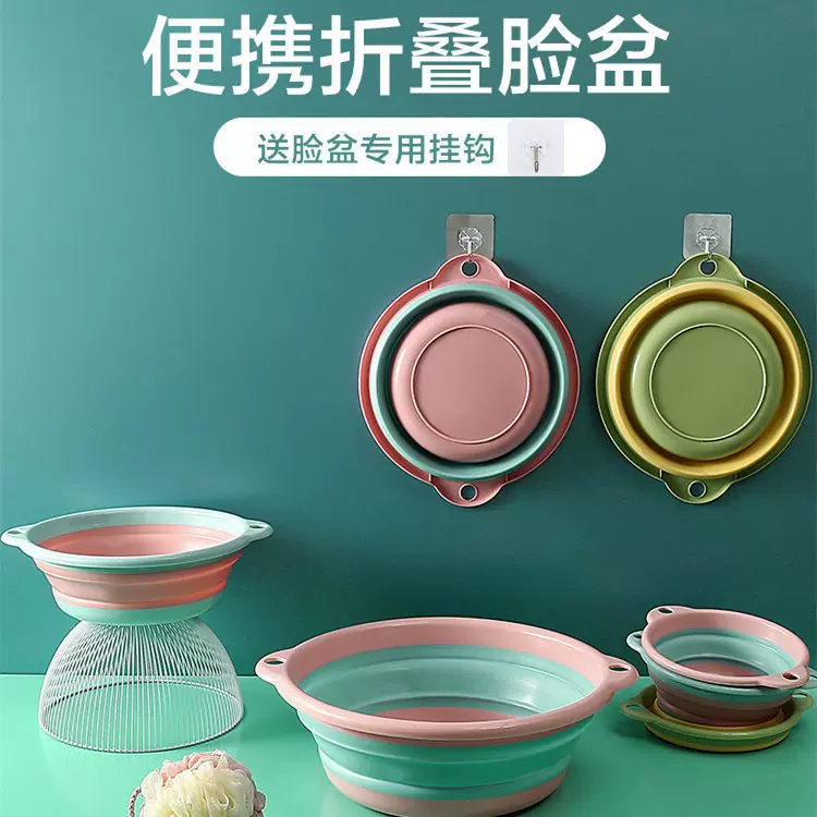 【硅胶加厚家用洗脸盆】可折叠脸盆便携婴儿折叠盆洗脚洗衣洗菜盆