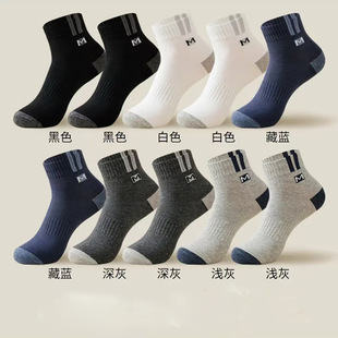 Spring and Summer Socks, Sports Letter Mid-Calf Men's Socks, Youth Color Matching Men's Trendy Socks, Sweat-Absorbent and Versatile Fashionable Adult Socks