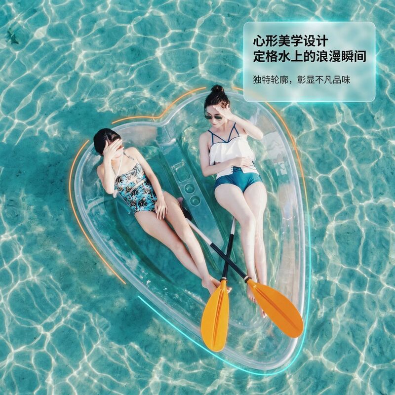 Transparent Heart-Shaped Tourist Inflatable Boat Rubber Boat Kayak Crystal Glass Canoe Outdoor Sports