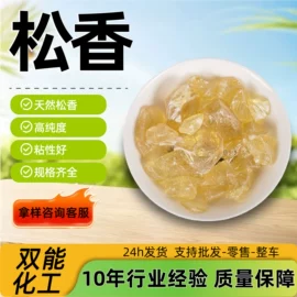 营养性添加剂;生物肥料;磷酸盐