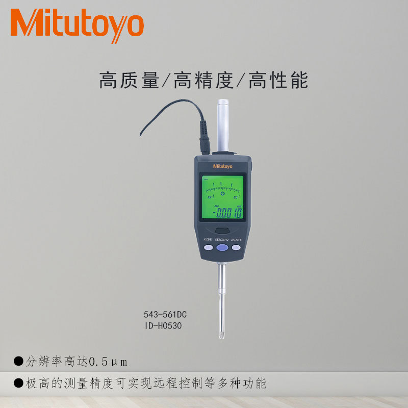 日本Mitutoyo三丰数显千分表543-561DC数显指示表